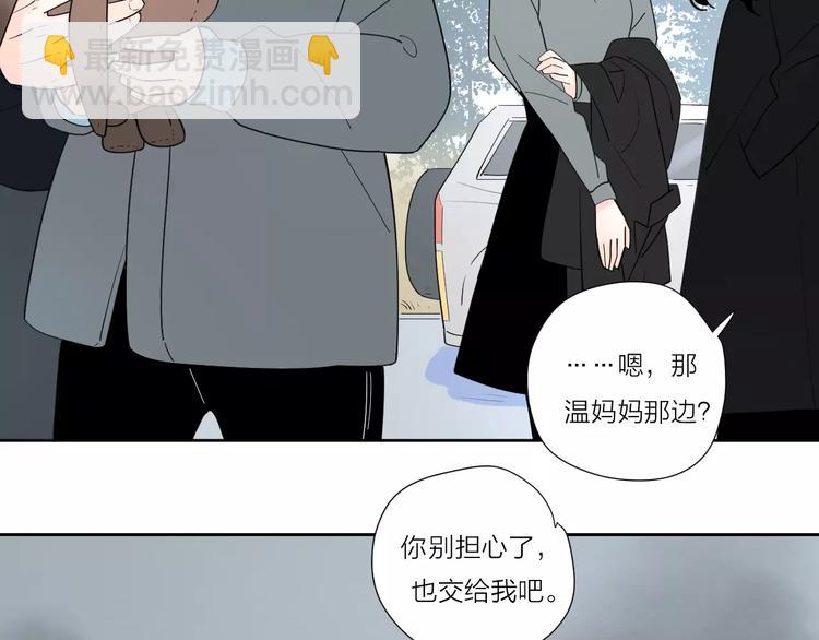 公主病的剋星-《感謝你是愛我的》系列2 - 24難題(1/3) - 8