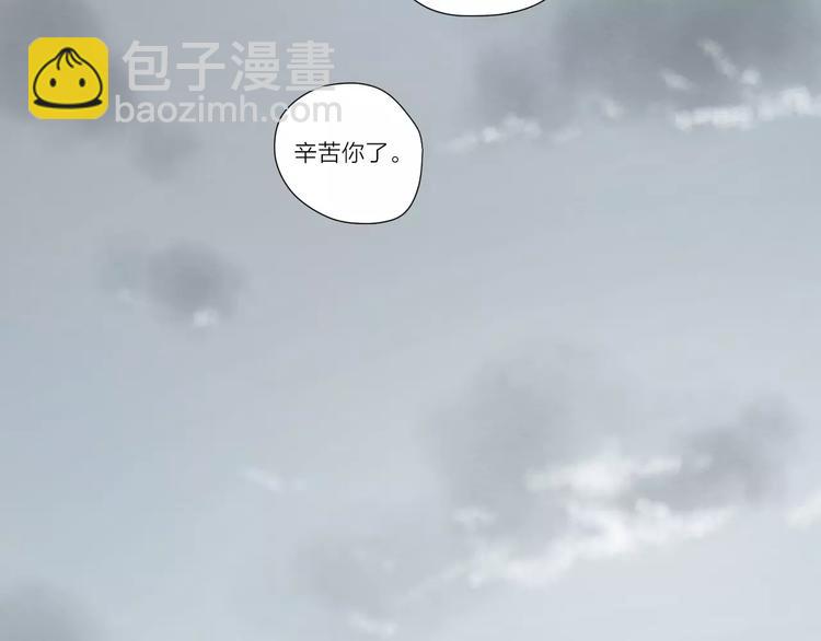 公主病的剋星-《感謝你是愛我的》系列2 - 24難題(1/3) - 1