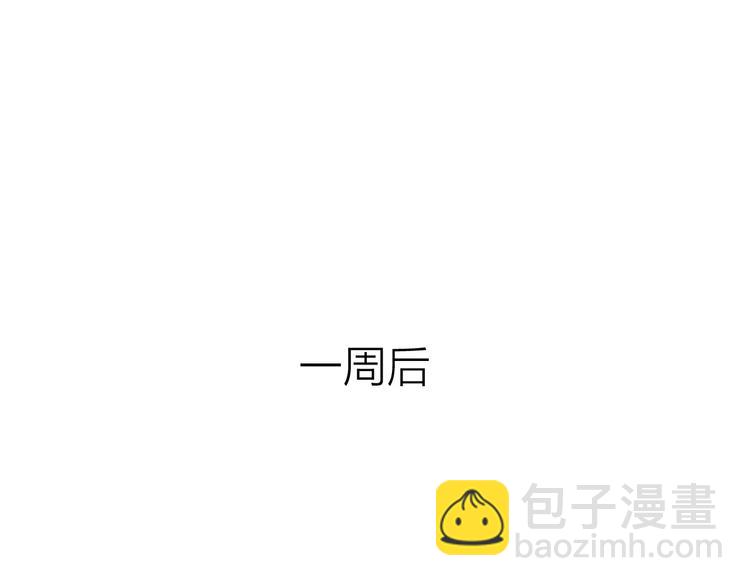 公主病的剋星-《感謝你是愛我的》系列2 - 24難題(2/3) - 6