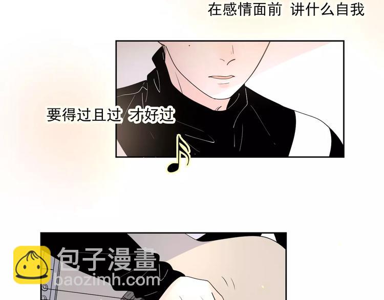 公主病的剋星-《感謝你是愛我的》系列2 - 24難題(2/3) - 1