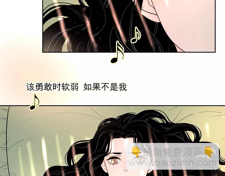 公主病的剋星-《感謝你是愛我的》系列2 - 24難題(2/3) - 3