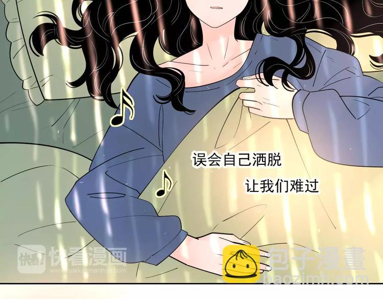 公主病的剋星-《感謝你是愛我的》系列2 - 24難題(2/3) - 4