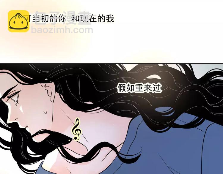 公主病的剋星-《感謝你是愛我的》系列2 - 24難題(2/3) - 5