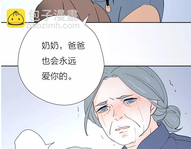 公主病的剋星-《感謝你是愛我的》系列2 - 24難題(1/3) - 6