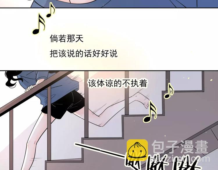 公主病的剋星-《感謝你是愛我的》系列2 - 24難題(2/3) - 6