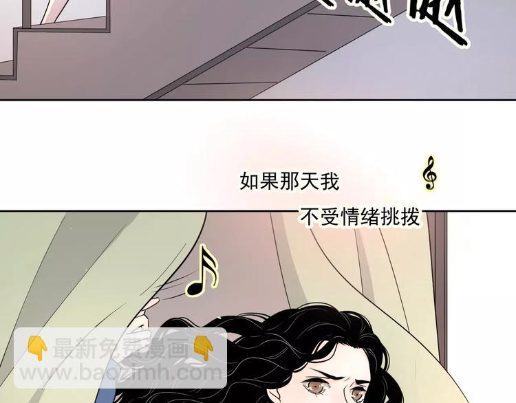 公主病的剋星-《感謝你是愛我的》系列2 - 24難題(2/3) - 7