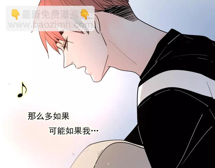 公主病的剋星-《感謝你是愛我的》系列2 - 24難題(2/3) - 2