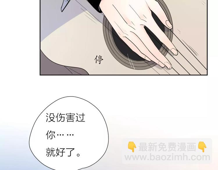 公主病的剋星-《感謝你是愛我的》系列2 - 24難題(2/3) - 4