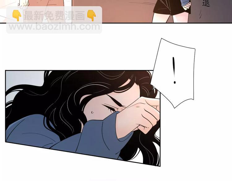 公主病的剋星-《感謝你是愛我的》系列2 - 24難題(2/3) - 2