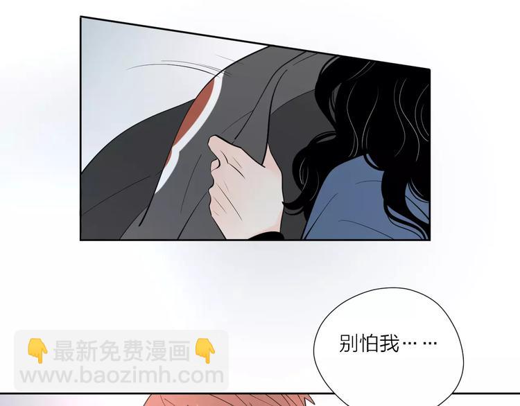 公主病的剋星-《感謝你是愛我的》系列2 - 24難題(2/3) - 3