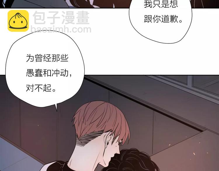 公主病的剋星-《感謝你是愛我的》系列2 - 24難題(2/3) - 6