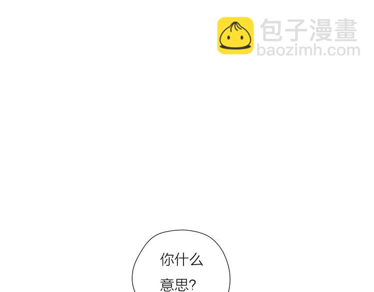 公主病的剋星-《感謝你是愛我的》系列2 - 24難題(2/3) - 1