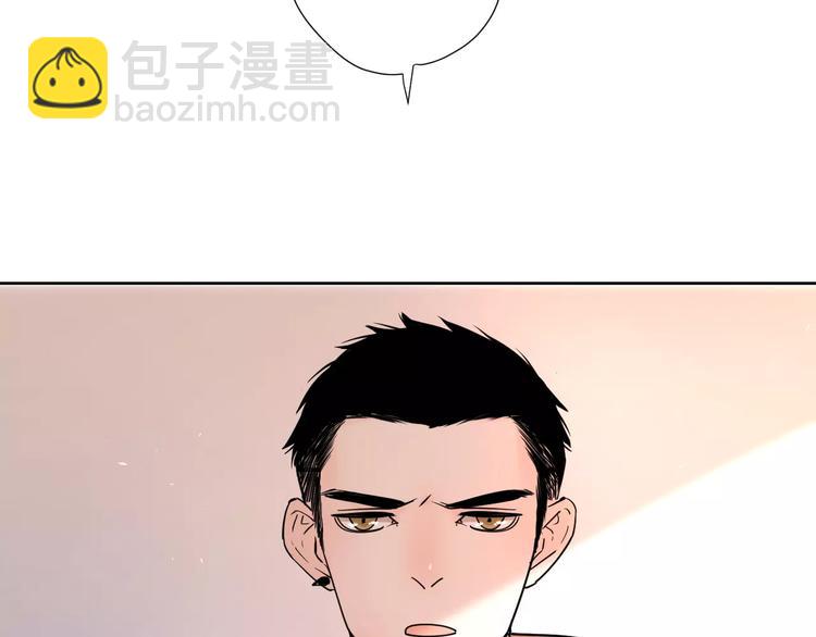 公主病的剋星-《感謝你是愛我的》系列2 - 24難題(2/3) - 2