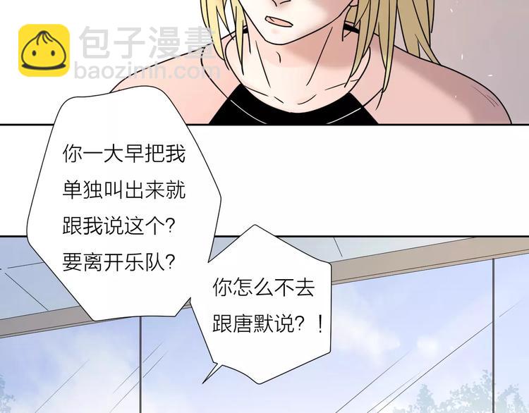 公主病的剋星-《感謝你是愛我的》系列2 - 24難題(2/3) - 4