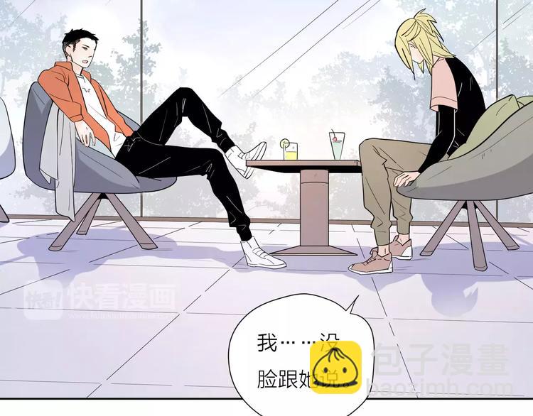 公主病的剋星-《感謝你是愛我的》系列2 - 24難題(2/3) - 5