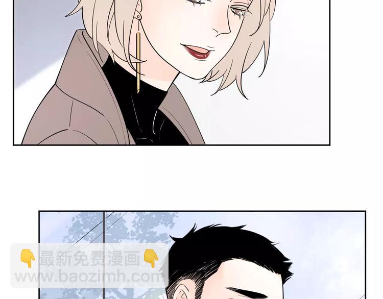 公主病的剋星-《感謝你是愛我的》系列2 - 24難題(2/3) - 6