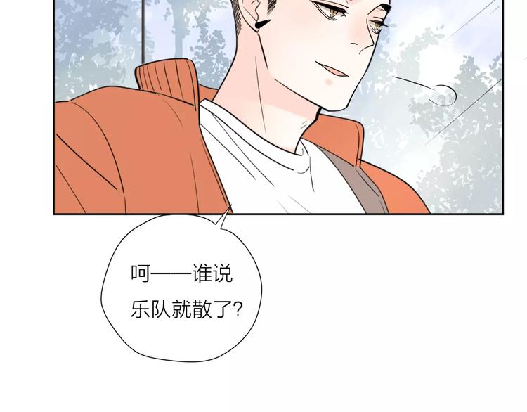 公主病的剋星-《感謝你是愛我的》系列2 - 24難題(2/3) - 7