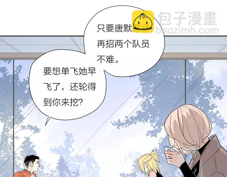 公主病的剋星-《感謝你是愛我的》系列2 - 24難題(2/3) - 8