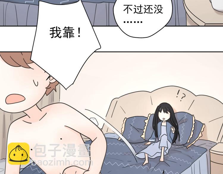 公主病的剋星-《感謝你是愛我的》系列2 - 新春特輯1寶寶來了(1/2) - 2