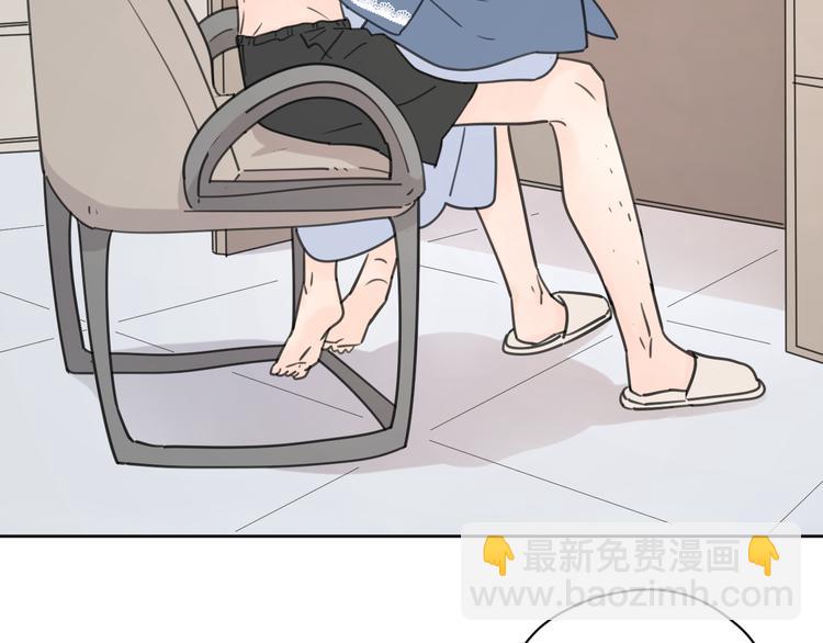 公主病的剋星-《感謝你是愛我的》系列2 - 新春特輯1寶寶來了(2/2) - 4