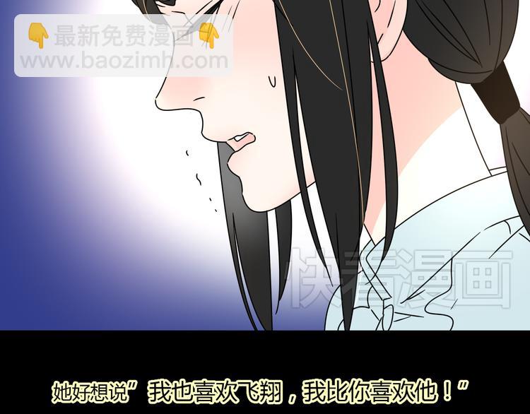 公主病的剋星-《感謝你是愛我的》系列2 - 8爲愛狂奔(3/3) - 6