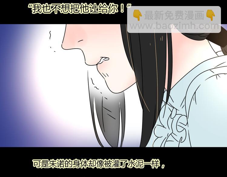 公主病的剋星-《感謝你是愛我的》系列2 - 8爲愛狂奔(3/3) - 1