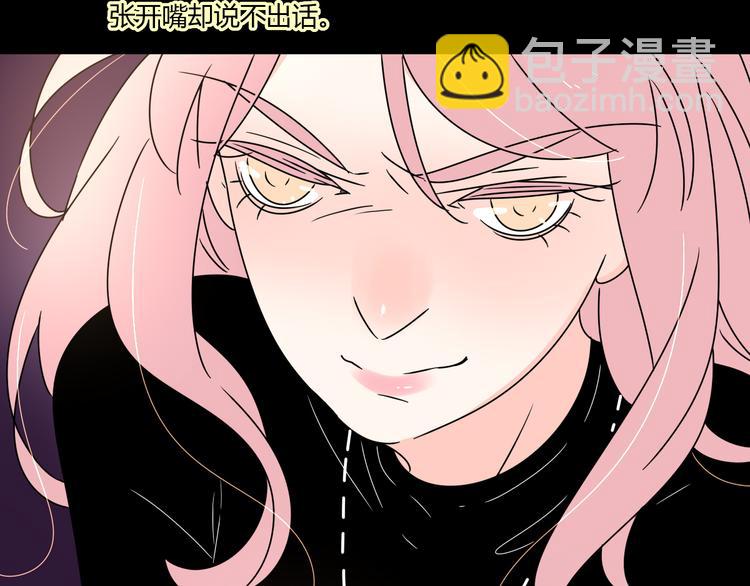 公主病的剋星-《感謝你是愛我的》系列2 - 8爲愛狂奔(3/3) - 2