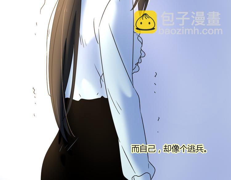 公主病的剋星-《感謝你是愛我的》系列2 - 8爲愛狂奔(3/3) - 4