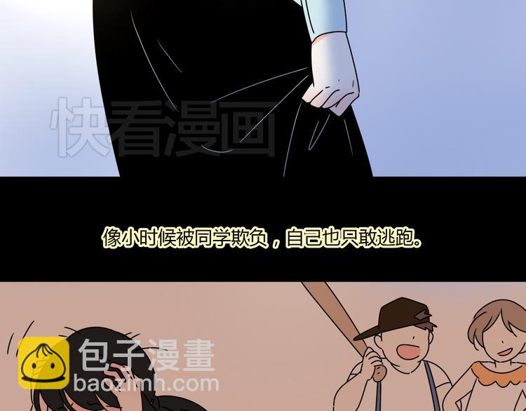 公主病的剋星-《感謝你是愛我的》系列2 - 8爲愛狂奔(3/3) - 5