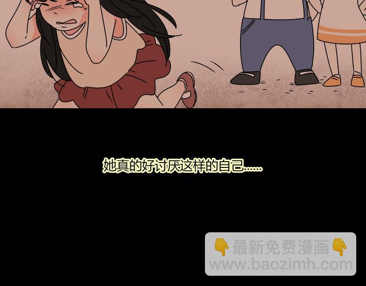 公主病的剋星-《感謝你是愛我的》系列2 - 8爲愛狂奔(3/3) - 6