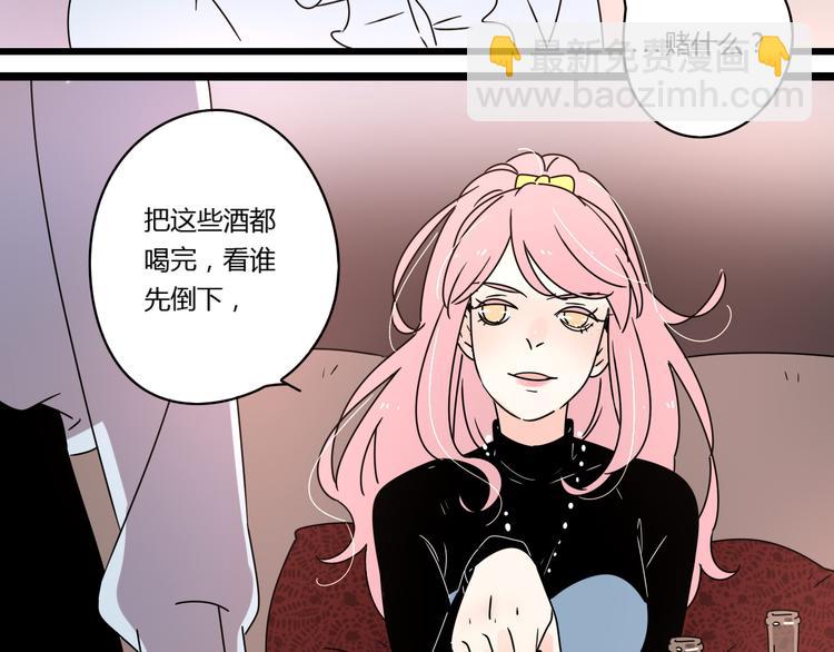 公主病的剋星-《感謝你是愛我的》系列2 - 8爲愛狂奔(3/3) - 5