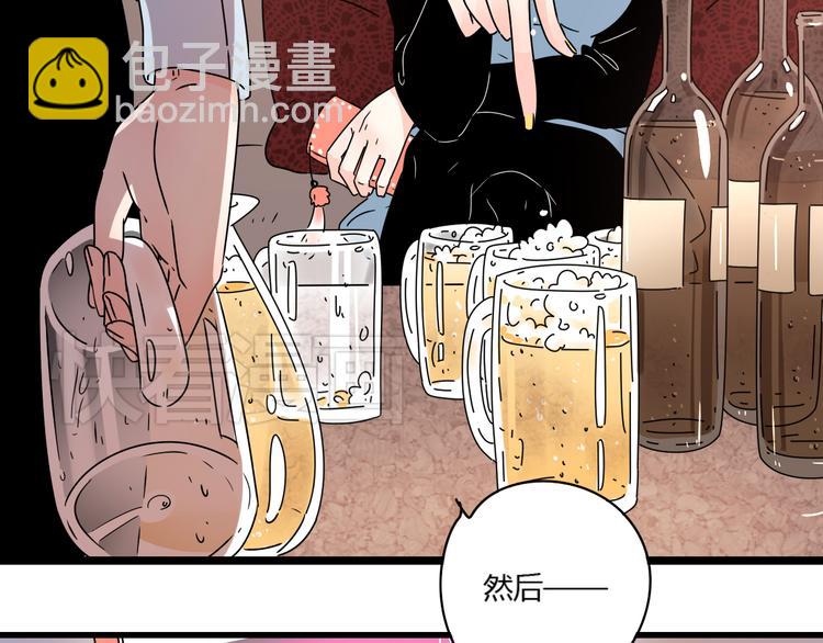 公主病的剋星-《感謝你是愛我的》系列2 - 8爲愛狂奔(3/3) - 6