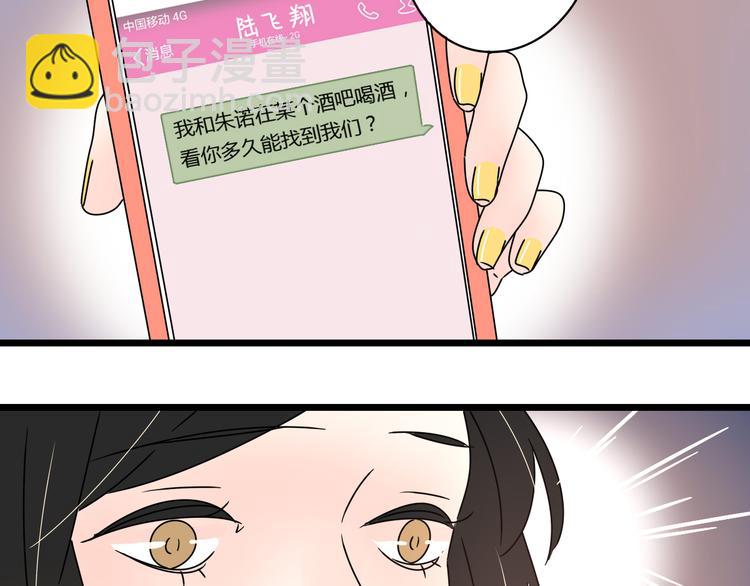 公主病的剋星-《感謝你是愛我的》系列2 - 8爲愛狂奔(3/3) - 1