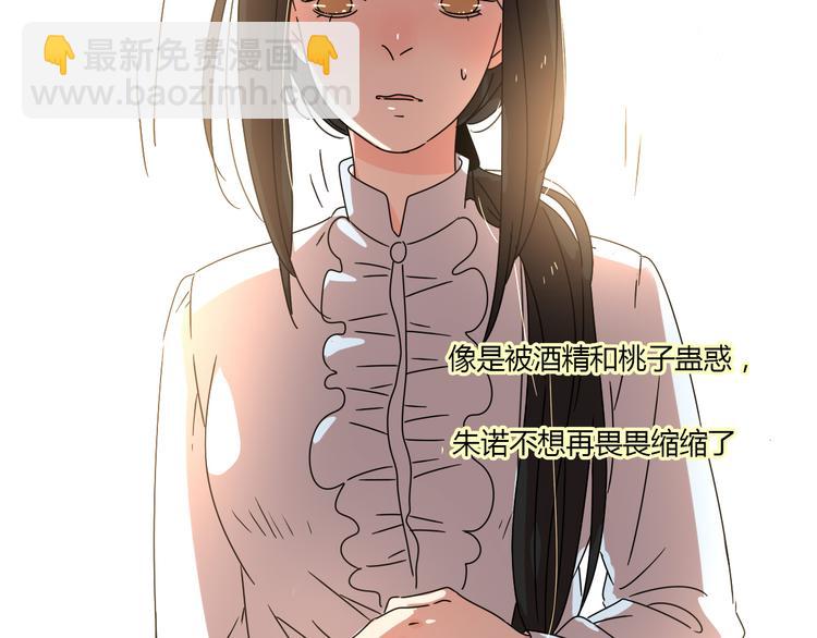 公主病的剋星-《感謝你是愛我的》系列2 - 8爲愛狂奔(3/3) - 4