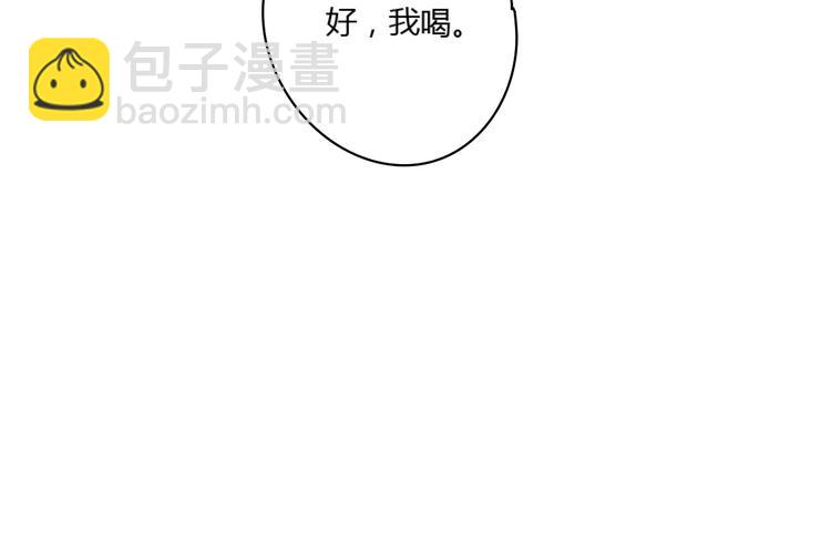 公主病的剋星-《感謝你是愛我的》系列2 - 8爲愛狂奔(3/3) - 1