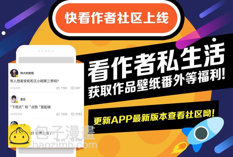 公主病的剋星-《感謝你是愛我的》系列2 - 8爲愛狂奔(3/3) - 2