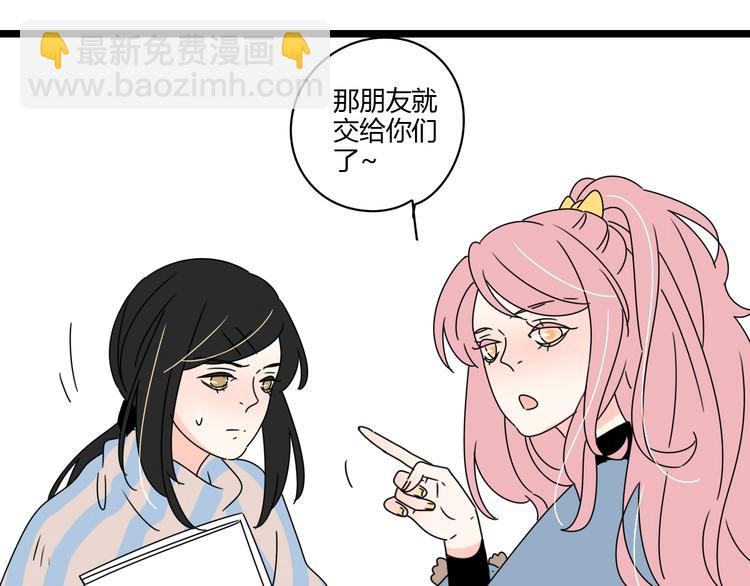 公主病的剋星-《感謝你是愛我的》系列2 - 8爲愛狂奔(1/3) - 6