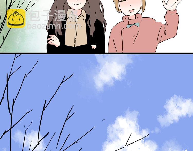 公主病的剋星-《感謝你是愛我的》系列2 - 8爲愛狂奔(1/3) - 8