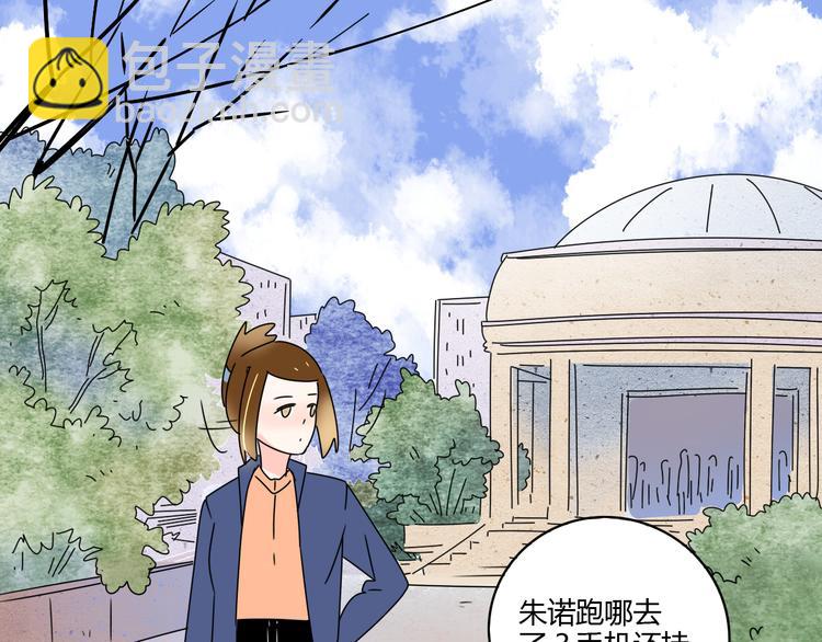 公主病的剋星-《感謝你是愛我的》系列2 - 8爲愛狂奔(1/3) - 1