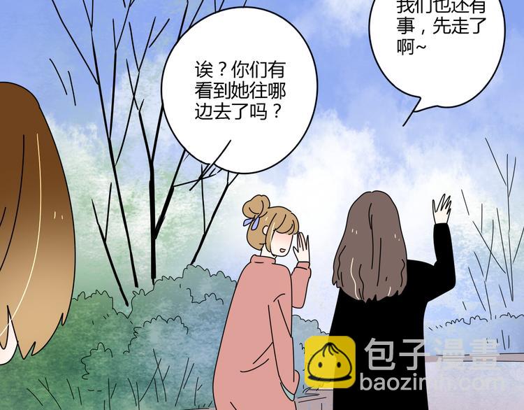 公主病的剋星-《感謝你是愛我的》系列2 - 8爲愛狂奔(1/3) - 5