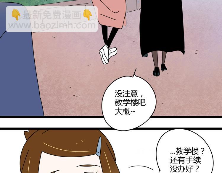 公主病的剋星-《感謝你是愛我的》系列2 - 8爲愛狂奔(1/3) - 6