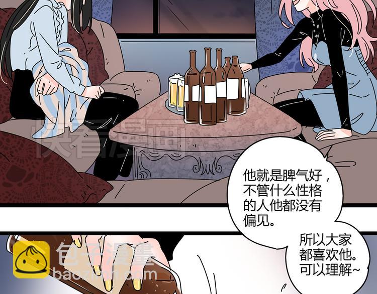 公主病的剋星-《感謝你是愛我的》系列2 - 8爲愛狂奔(2/3) - 5