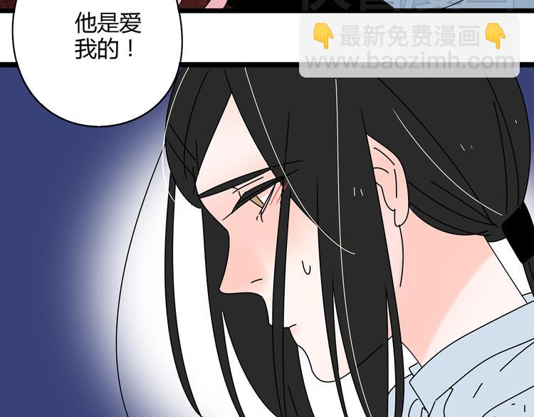 公主病的剋星-《感謝你是愛我的》系列2 - 8爲愛狂奔(2/3) - 2