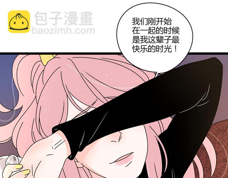 公主病的剋星-《感謝你是愛我的》系列2 - 8爲愛狂奔(2/3) - 4