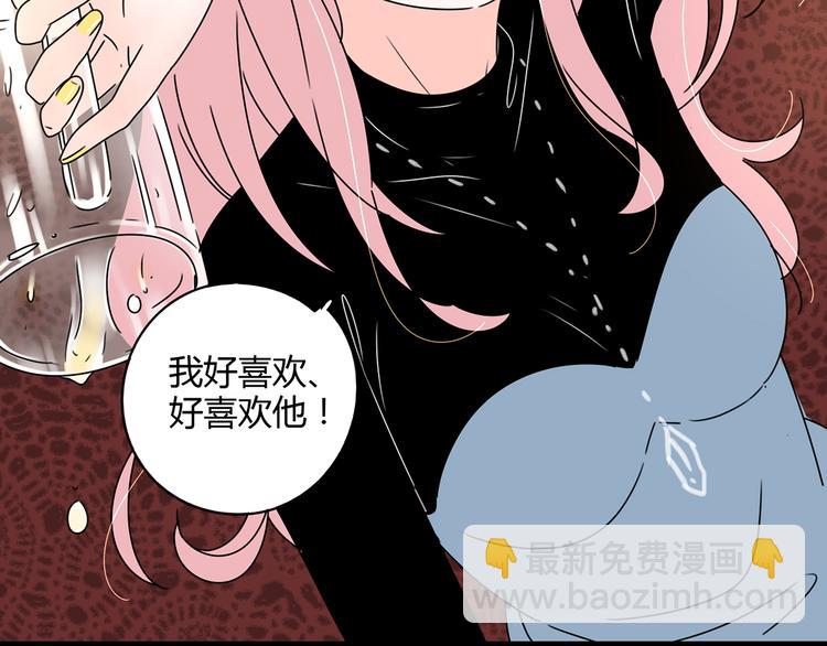 公主病的剋星-《感謝你是愛我的》系列2 - 8爲愛狂奔(2/3) - 5