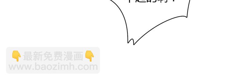 公主病的剋星-《感謝你是愛我的》系列2 - 8爲愛狂奔(2/3) - 6