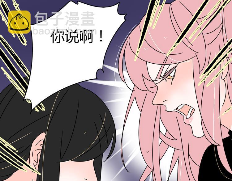 公主病的剋星-《感謝你是愛我的》系列2 - 8爲愛狂奔(2/3) - 7