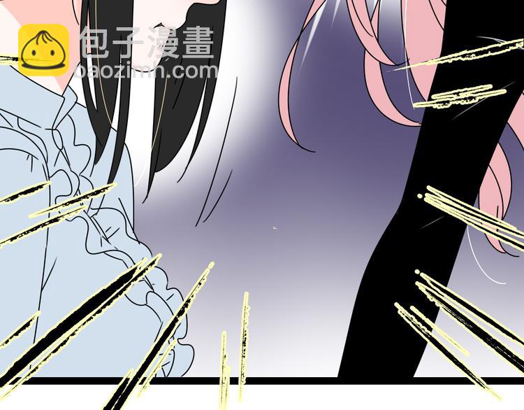 公主病的剋星-《感謝你是愛我的》系列2 - 8爲愛狂奔(2/3) - 8