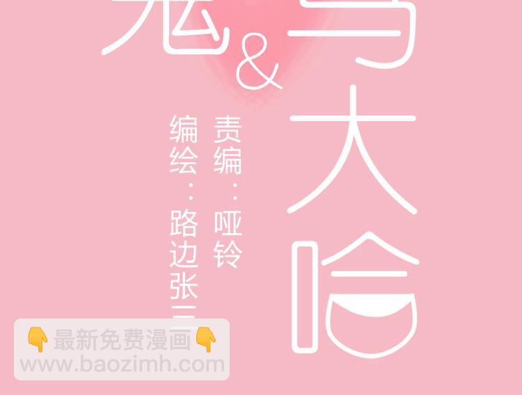 公主病的剋星-《感謝你是愛我的》系列2 - 8爲愛狂奔(1/3) - 8