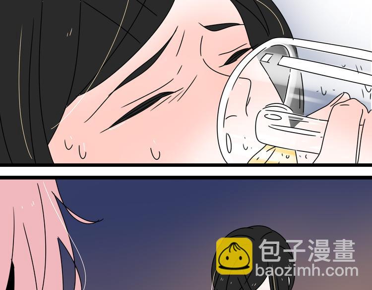 公主病的剋星-《感謝你是愛我的》系列2 - 8爲愛狂奔(2/3) - 3